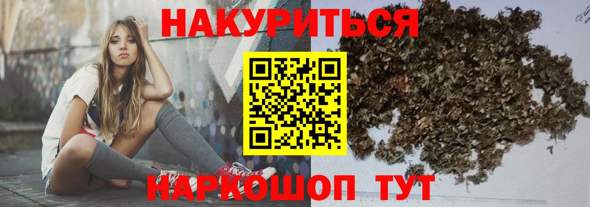 МАРИХУАНА ГИДРОПОН  Каннабис сатива  Вход с VPN  Канабис семена  Волгодонск  Бошки марихуана марихуана 